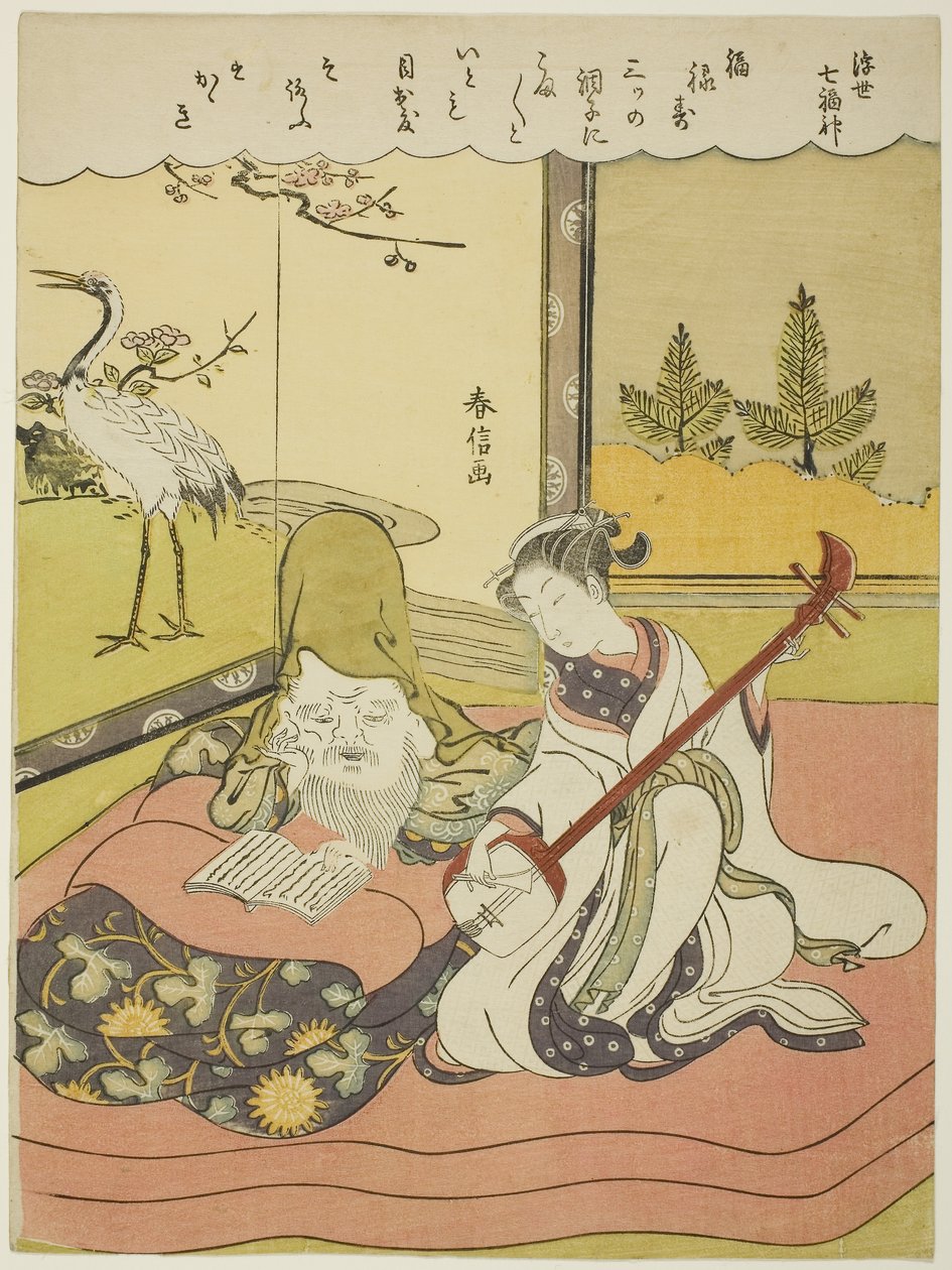 浮世七福神図屏風』より「福禄寿」 1769年頃（錦絵・中判 作： 鈴木春信