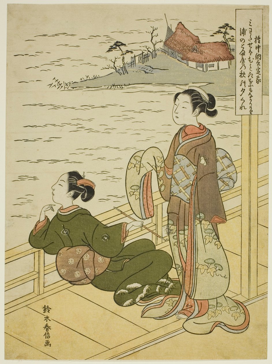 権中納言定家 (藤原定家) 作： 鈴木春信
