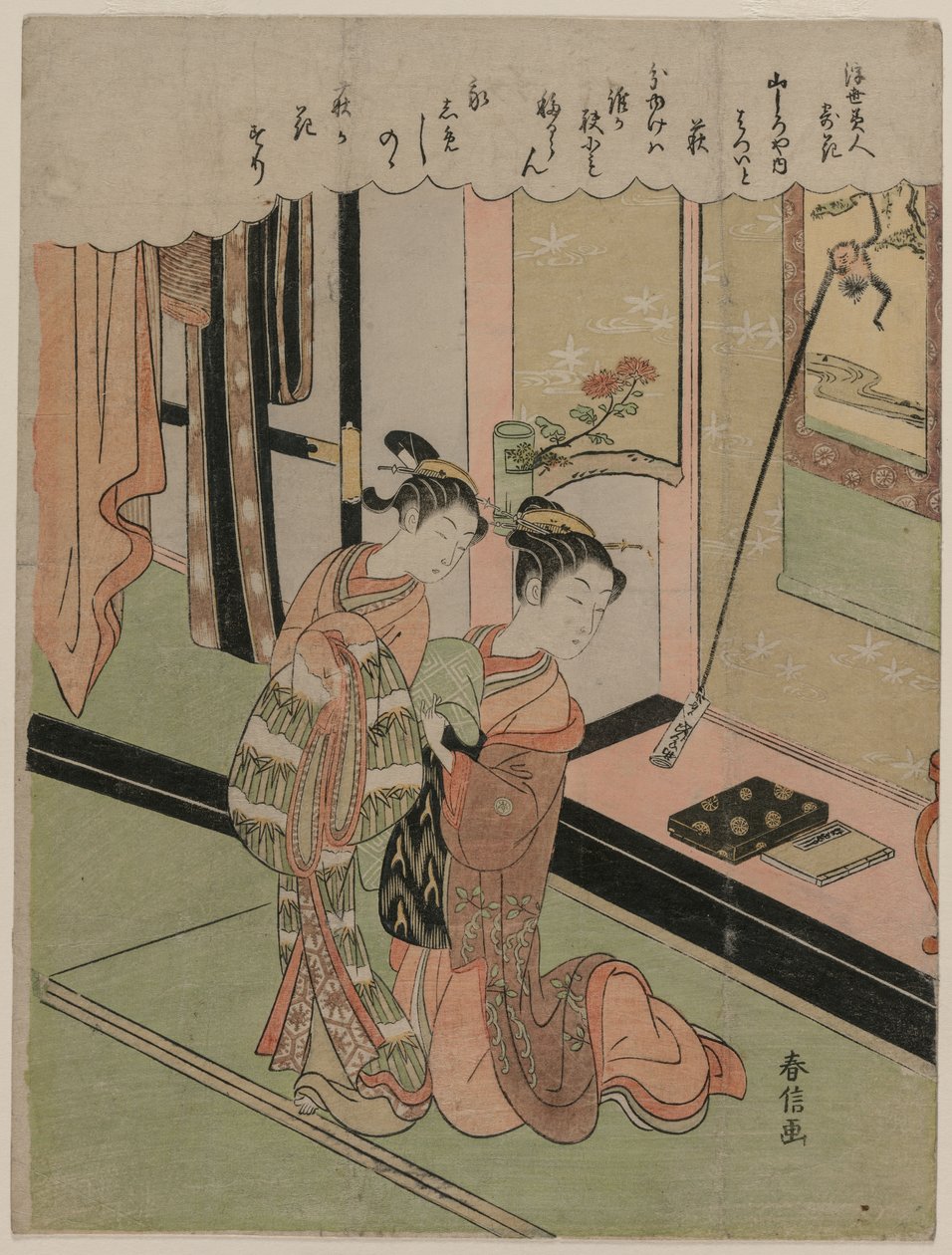 花にたとえる浮世の美女シリーズ 萩に見立てた山城屋の初穂 作： 鈴木春信