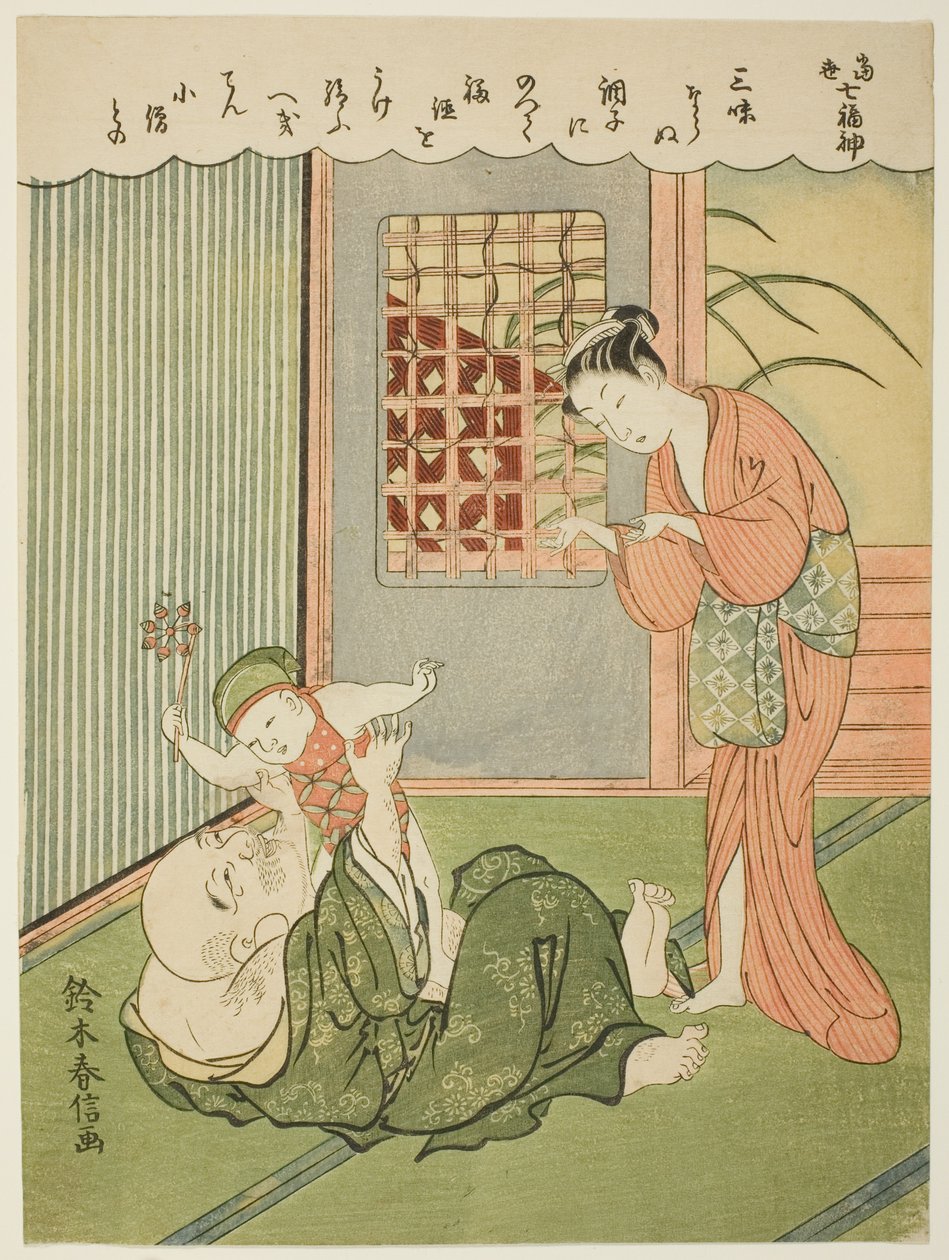 布袋 「浮世七福神」シリーズより 作： 鈴木春信