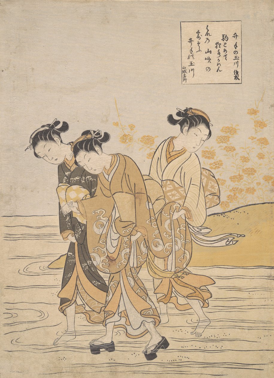 ジュエルリバーと井手井手の玉川、カリフォルニア州。 1768年頃。 1768年。 作： 鈴木春信