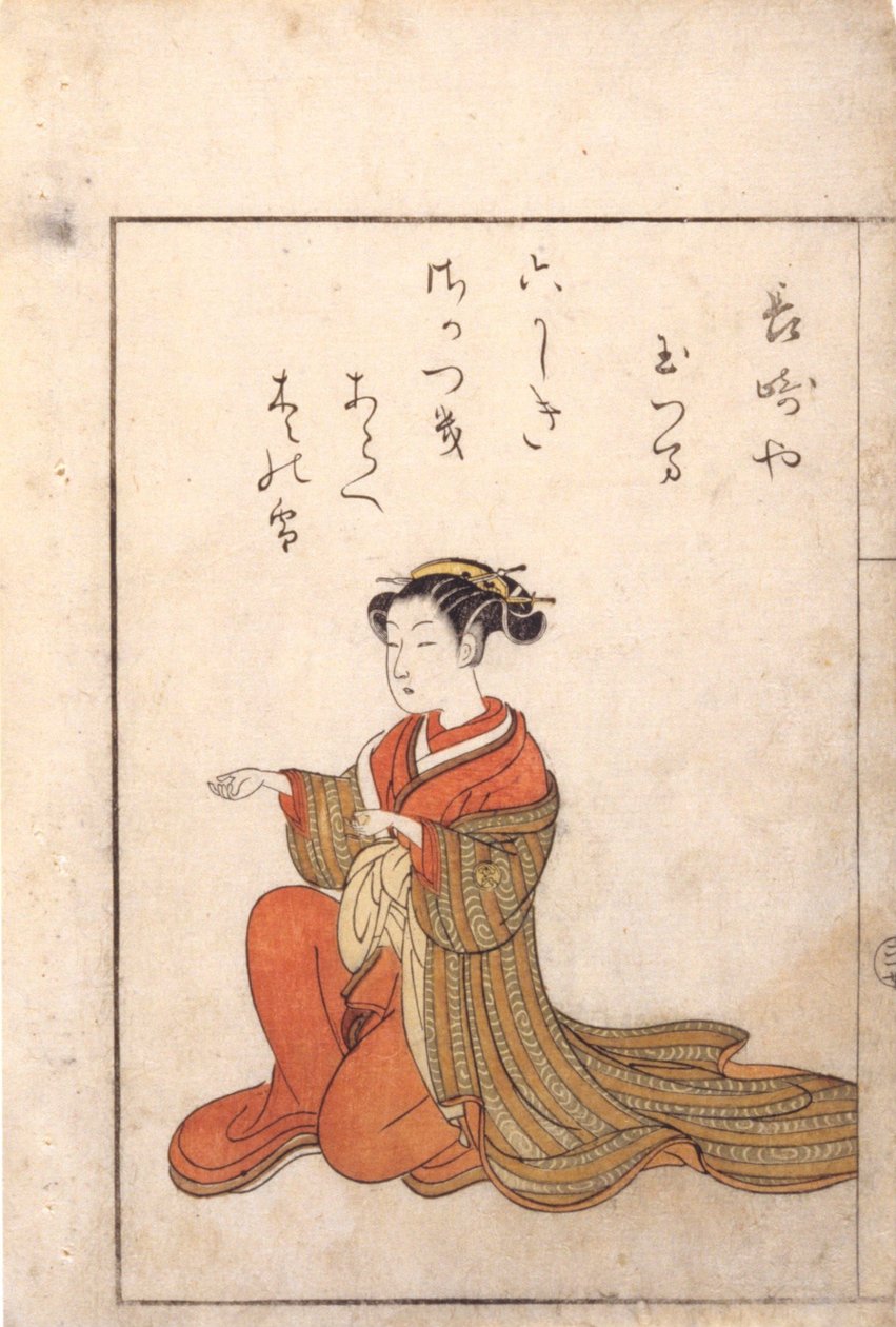 ひざまずく女性 作： 鈴木春信