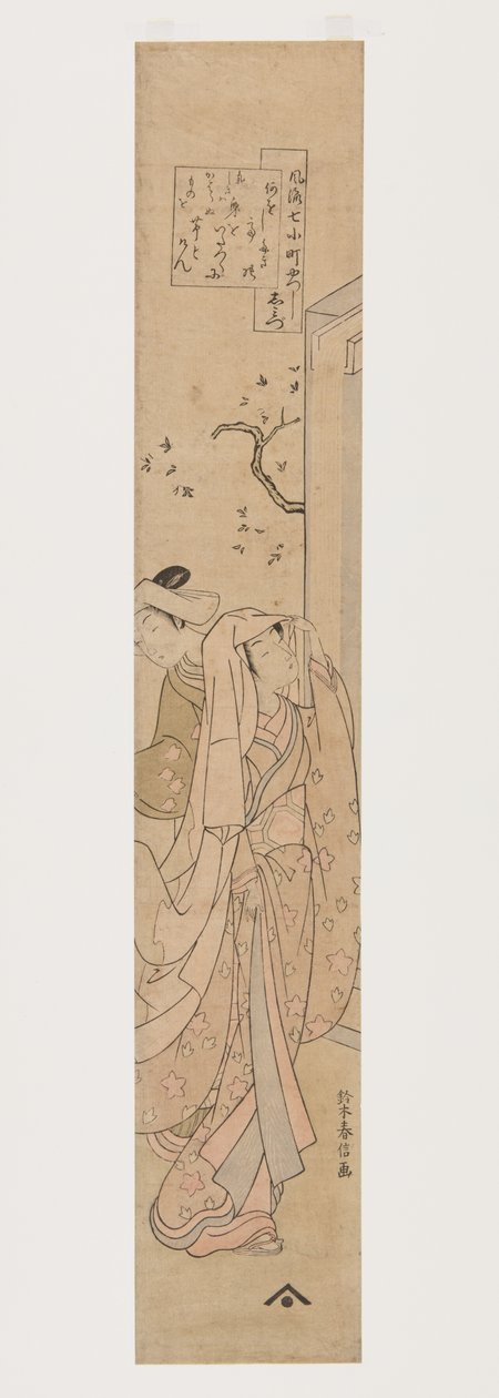 清水寺の小町（清水）（カラー木版画 作： 鈴木春信