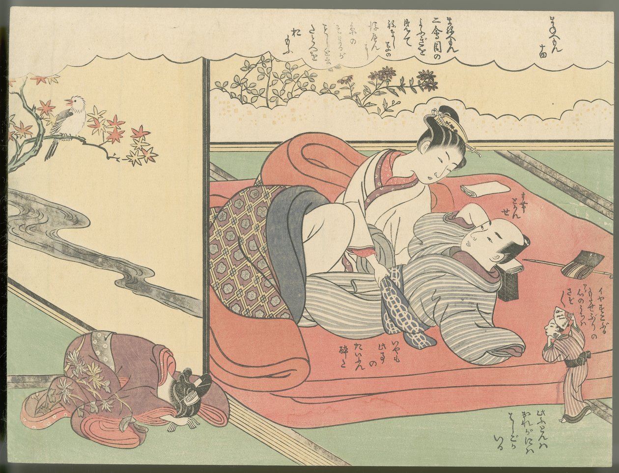 14番 作： 鈴木春信