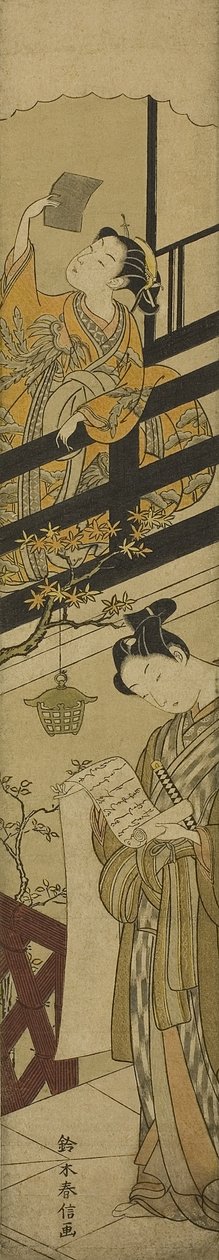 忠実な保持者の倉庫の第VII法のパロディ 作： 鈴木春信