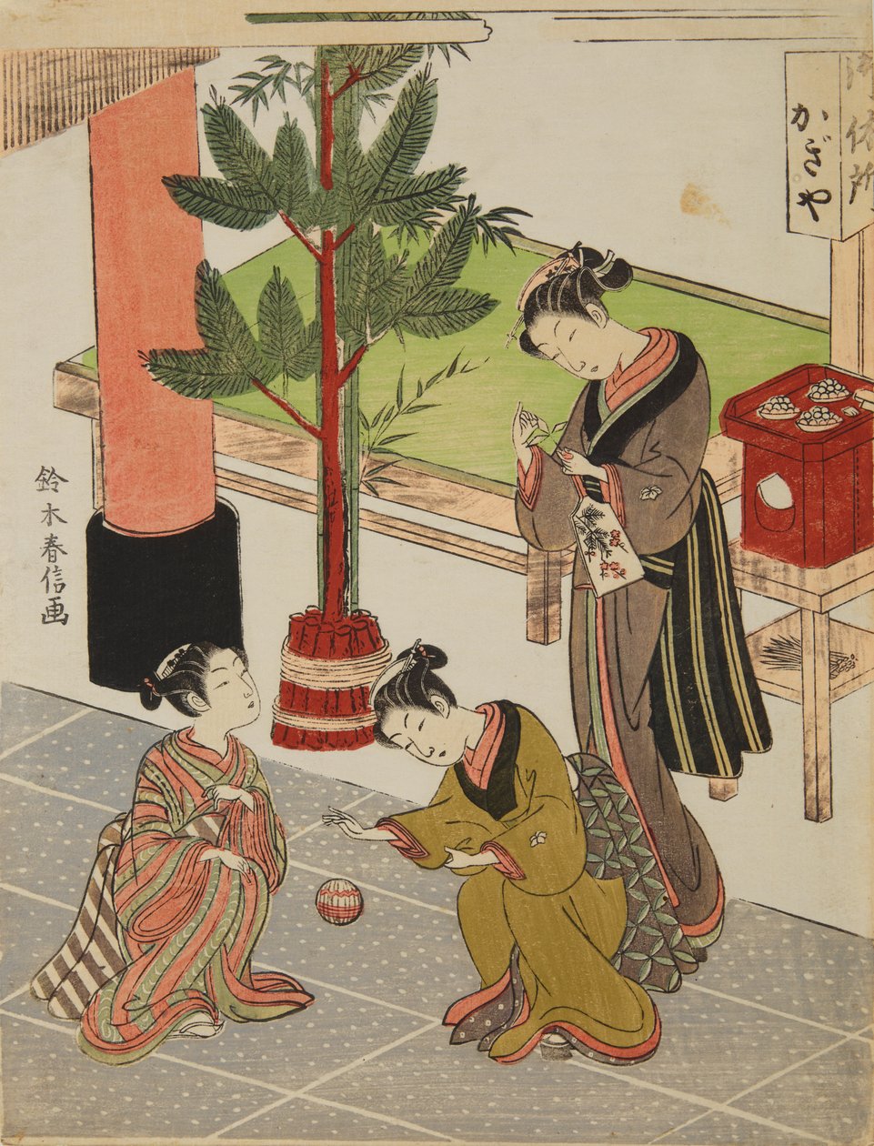 茶屋「かぎや」の美人お仙、新年の準備 作： 鈴木春信
