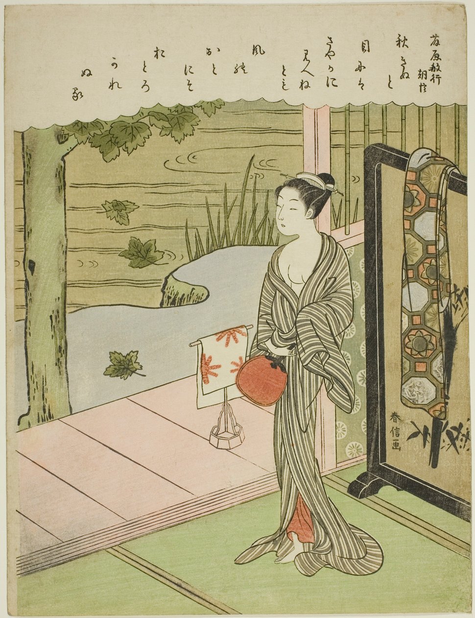 藤原俊行の詩、無題の三十六歌仙 作： 鈴木春信
