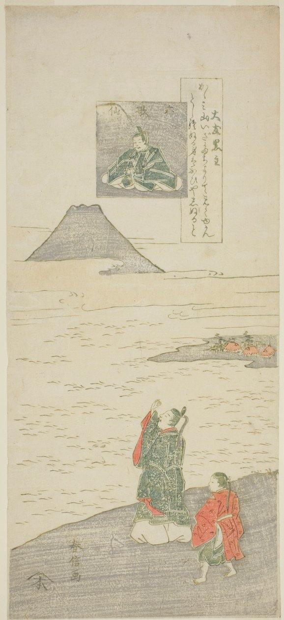 大友黒主の詩「六歌仙」より 作： 鈴木春信