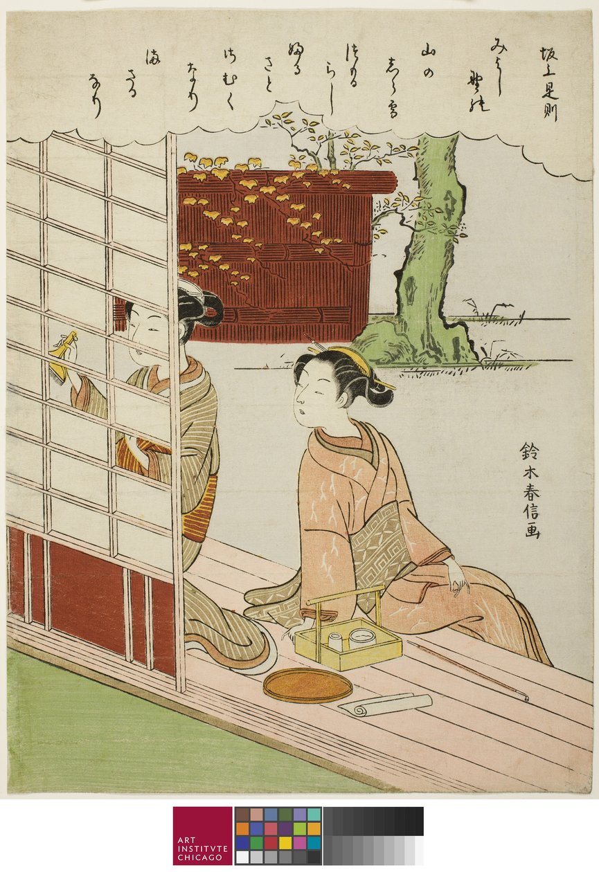 無題の三十六人の不朽の詩人のシリーズからの坂の上のこのりの詩c。 1767-68 作： 鈴木春信