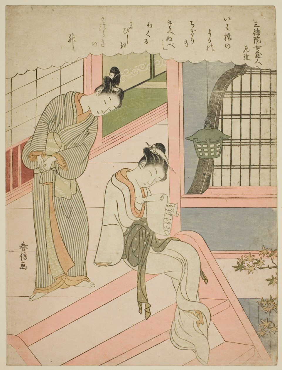三条院如黒堂左近の詩、無題三十六歌仙より 作： 鈴木春信