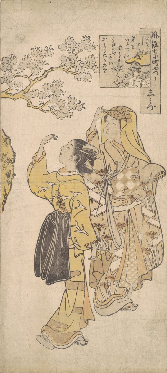 清水 手ＭＰぇ、 か。 １７６５。、 か。 １７６５。 作： 鈴木春信