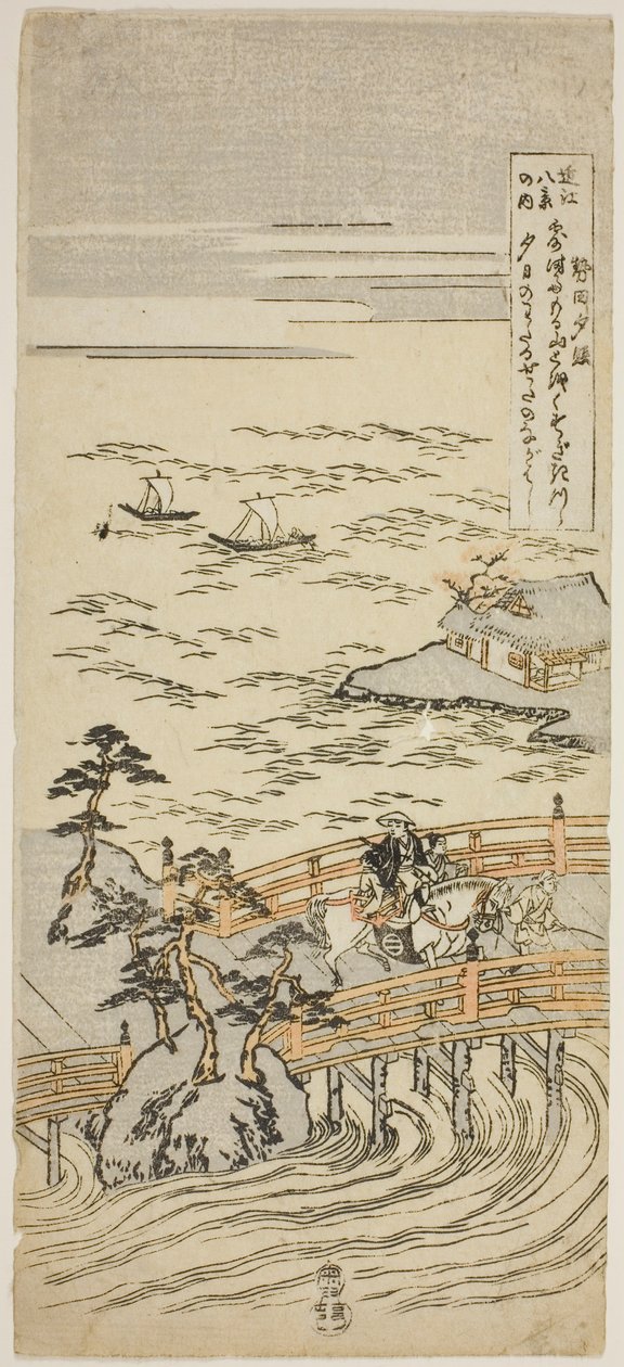 連載「近江八景の内」より 瀬田の夕焼け（せたせきしょう） 作： 鈴木春信