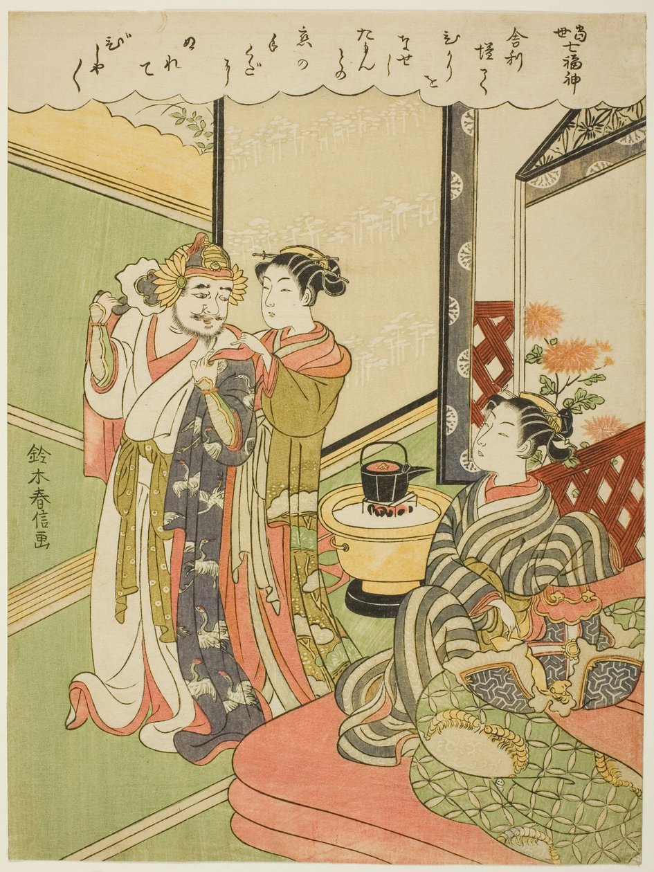 多聞天 「現代七福神」より 作： 鈴木春信