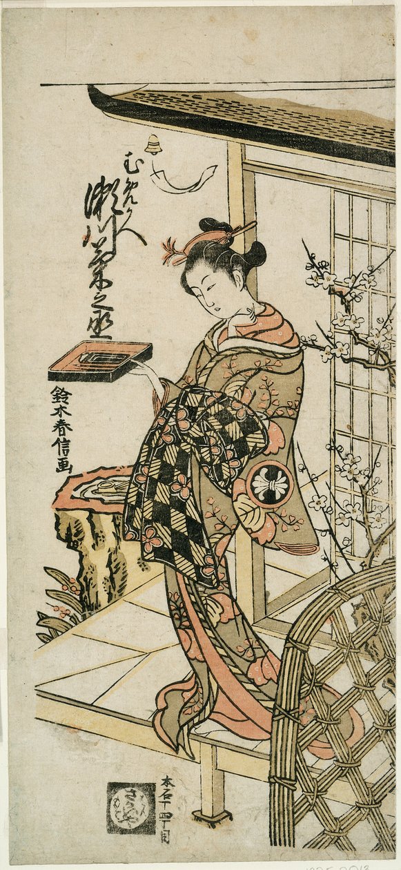 1764年正月、市村座で上演された芝居『ひらがな清水記』で花魁梅ヶ枝を演じた二代目瀬川菊之丞。 作： 鈴木春信