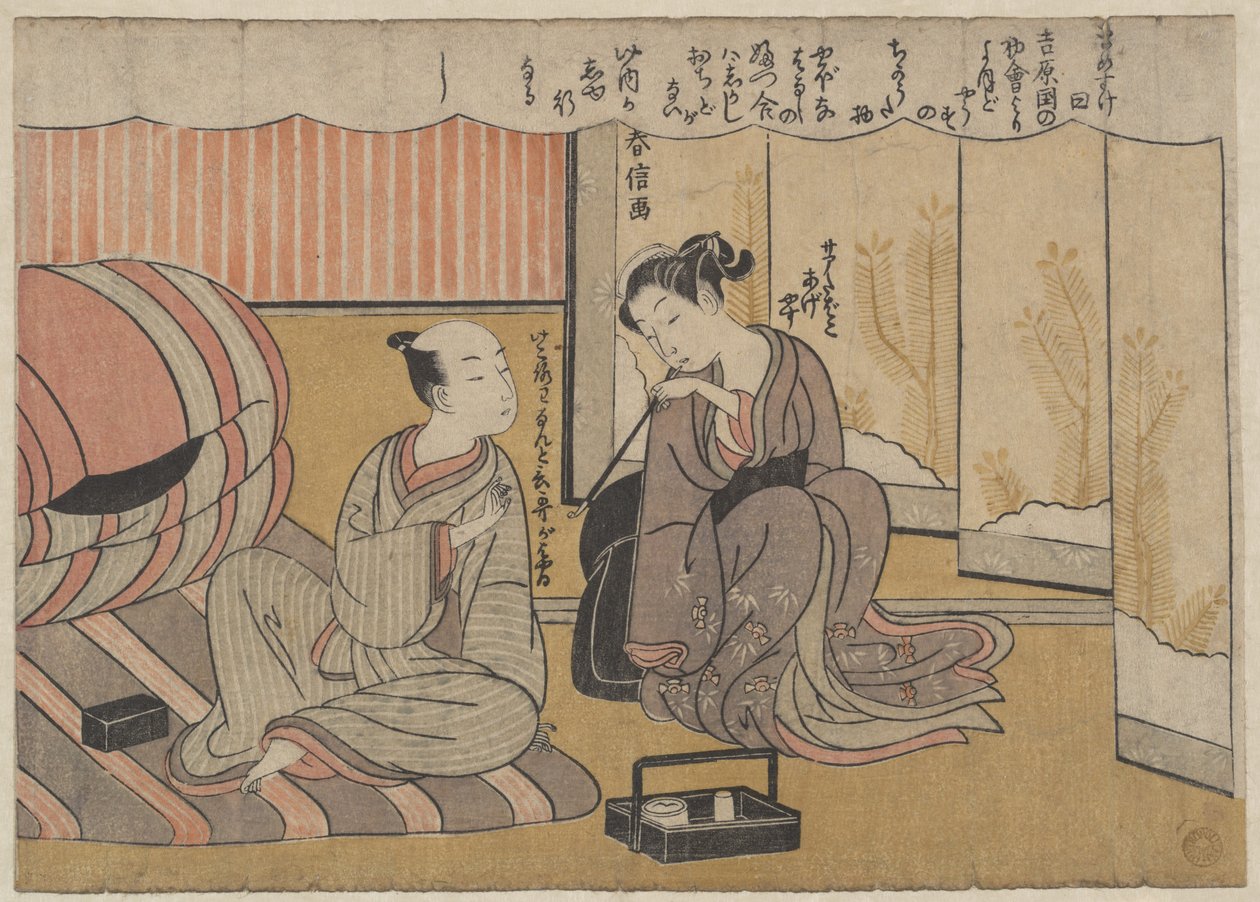 会話の技法 作： 鈴木春信
