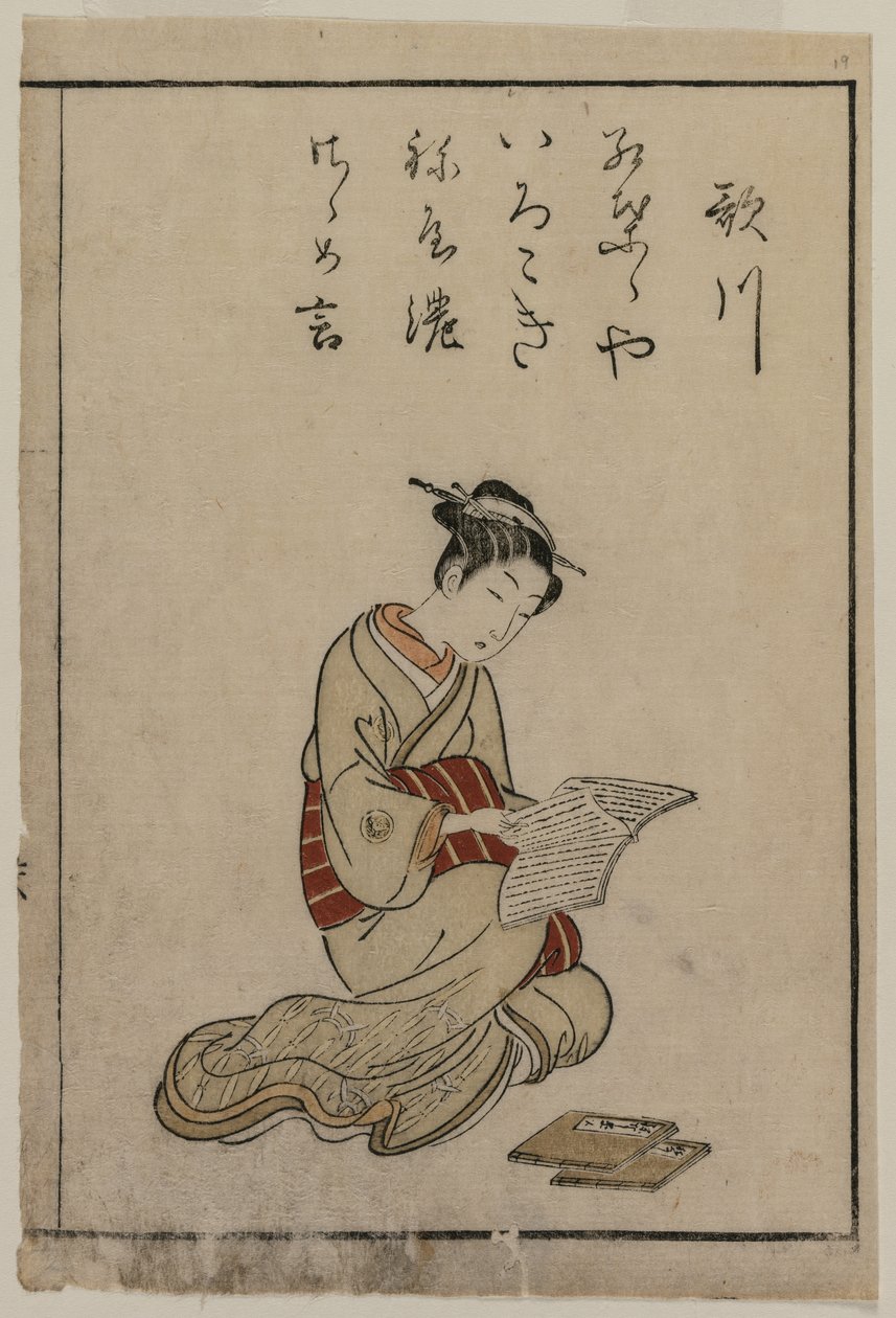 吉原の美しい女性のコレクションからの遊女、1770年。 作： 鈴木春信