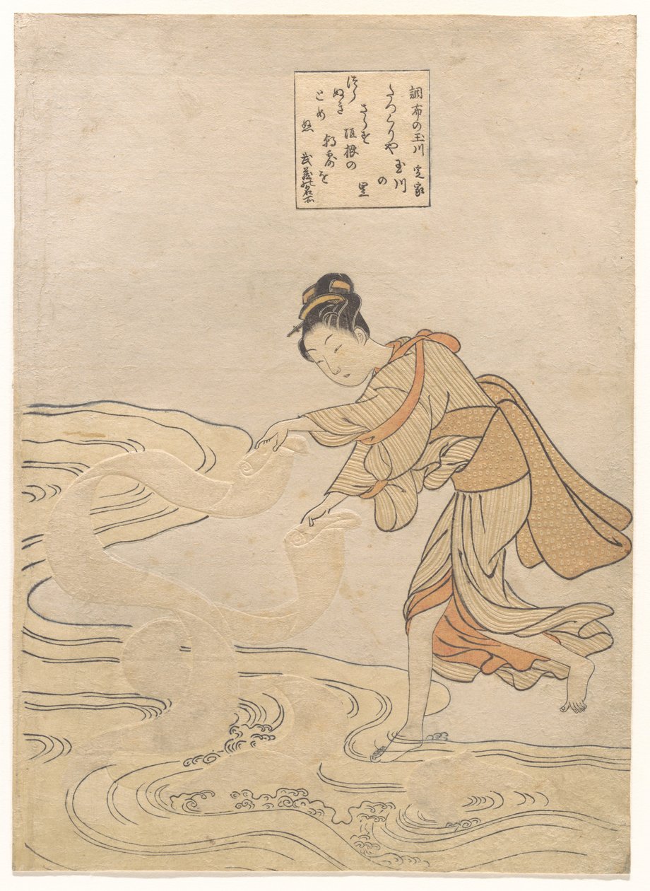 調布の玉川（調布の玉川） 作： 鈴木春信