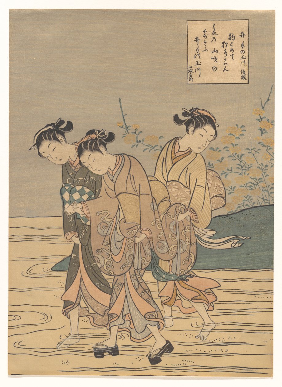 山城国井手の玉川 作： 鈴木春信