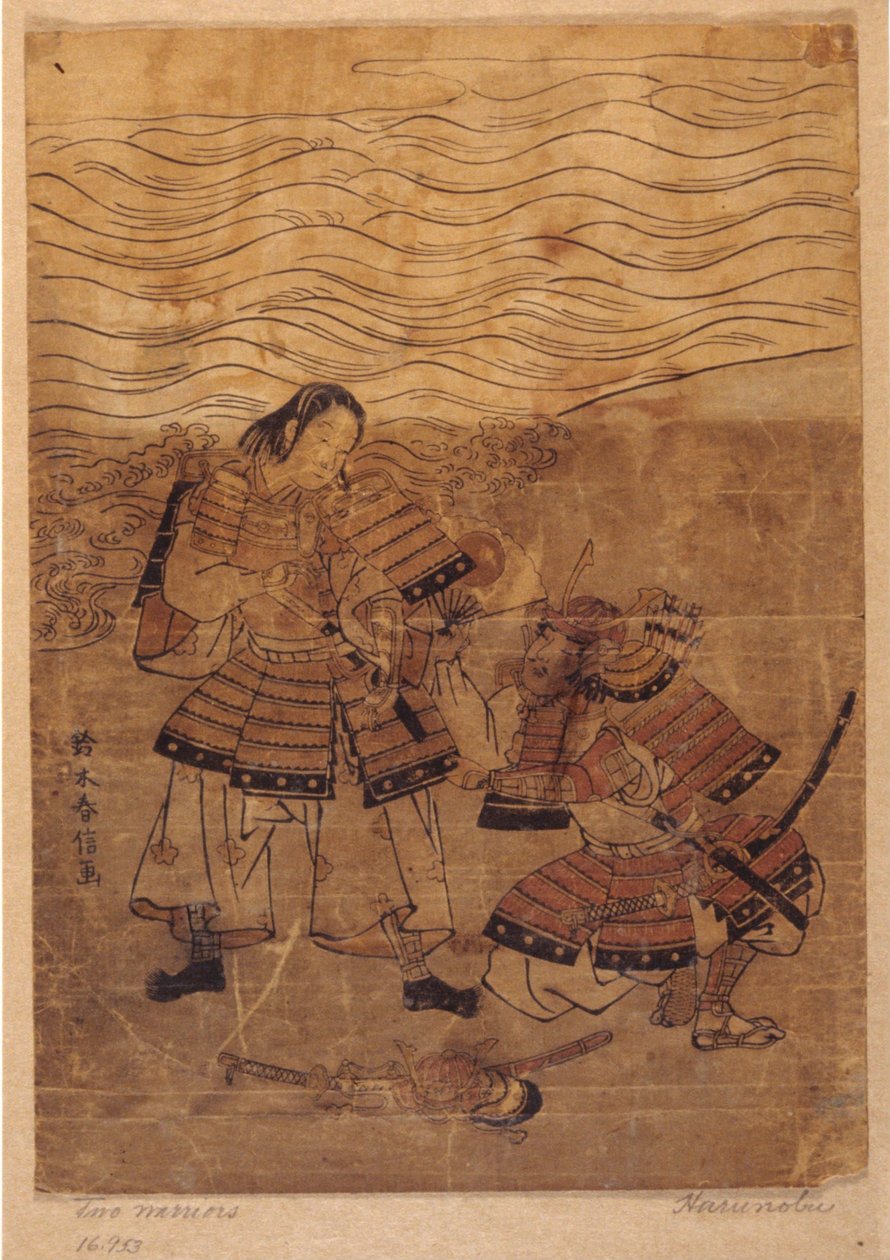 岸辺の二人の戦士 作： 鈴木春信