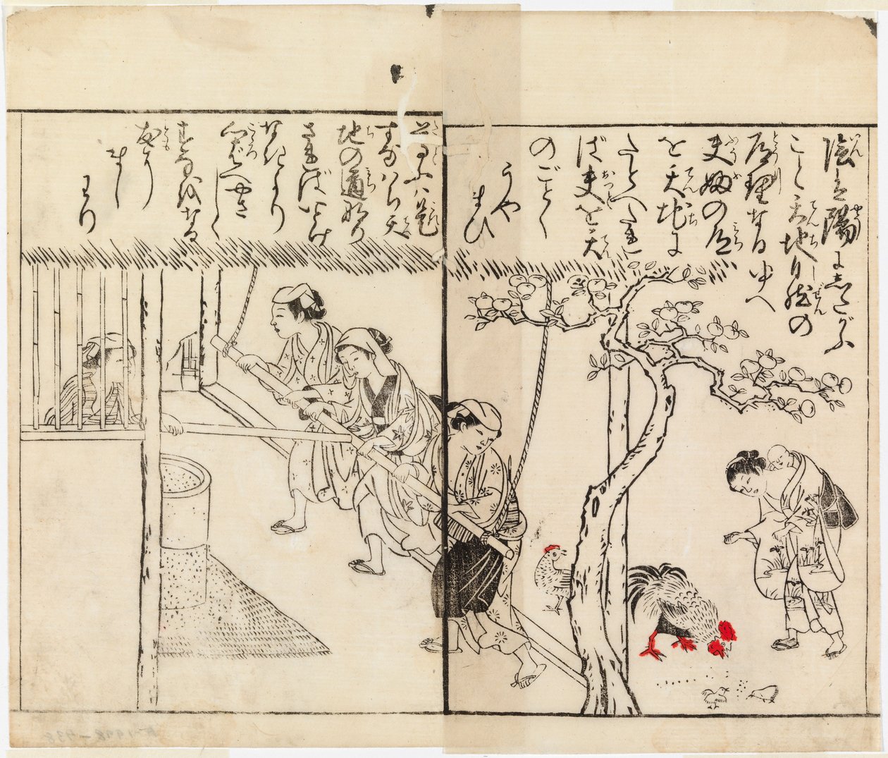 無題 作： 鈴木春信