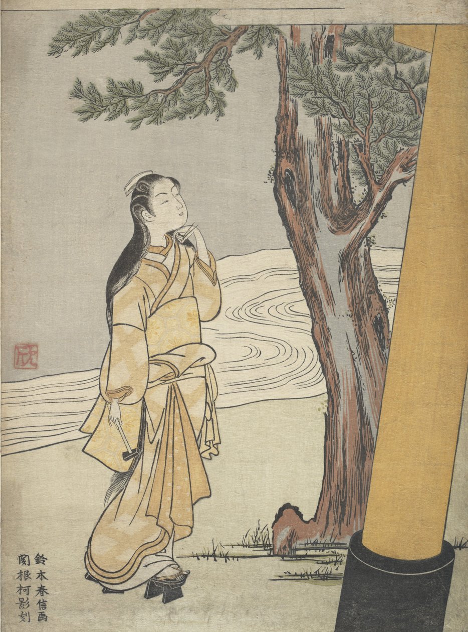 丑の刻参り、1765., 1765. 作： 鈴木春信
