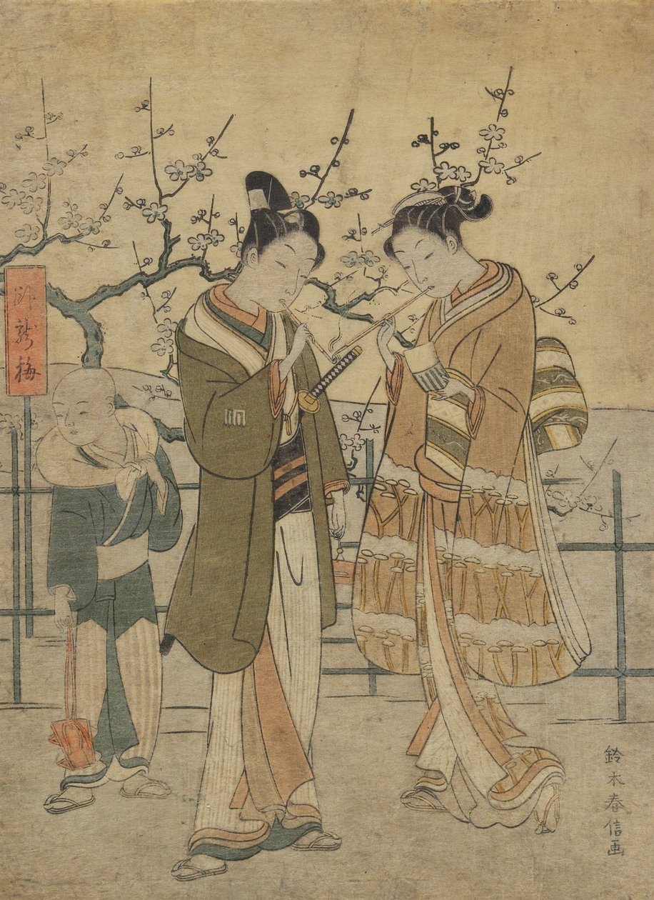 眠る竜の梅の木のそばで煙管に火をつける若い男女 作： 鈴木春信