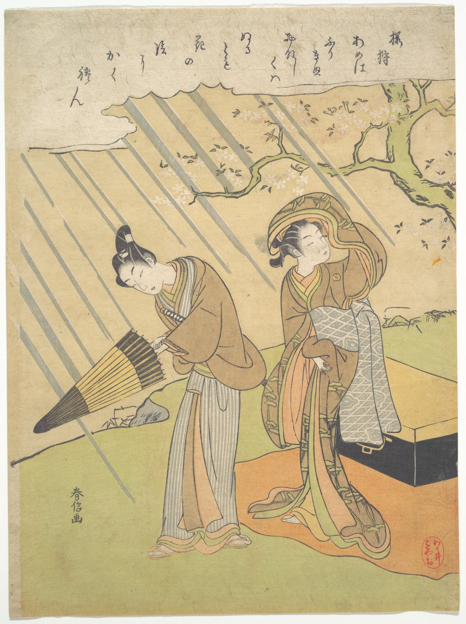 桜を楽しんでいる最中に雨に遭った若い男女（桜狩り） 作： 鈴木春信