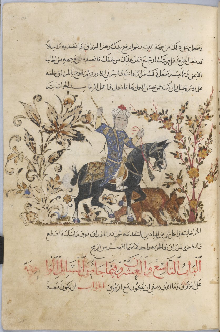 Ratsasmies 作： シリアの学校