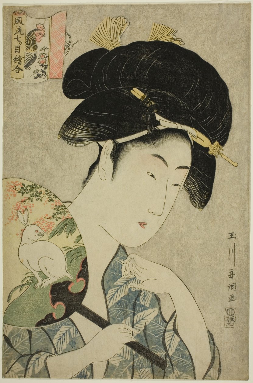 風流七ツメ絵合わせ 兎と鶏 作： 玉川修長