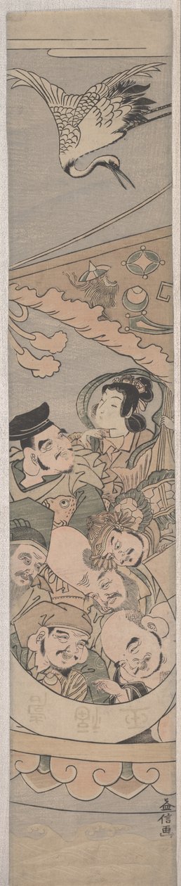 7つの幸運な神々と鶴、1770年代頃 作： 田中益信