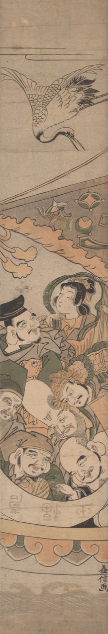 七福神 作： 田中益信