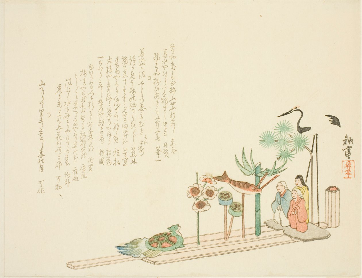 長寿シンボル 作： 田中修帝