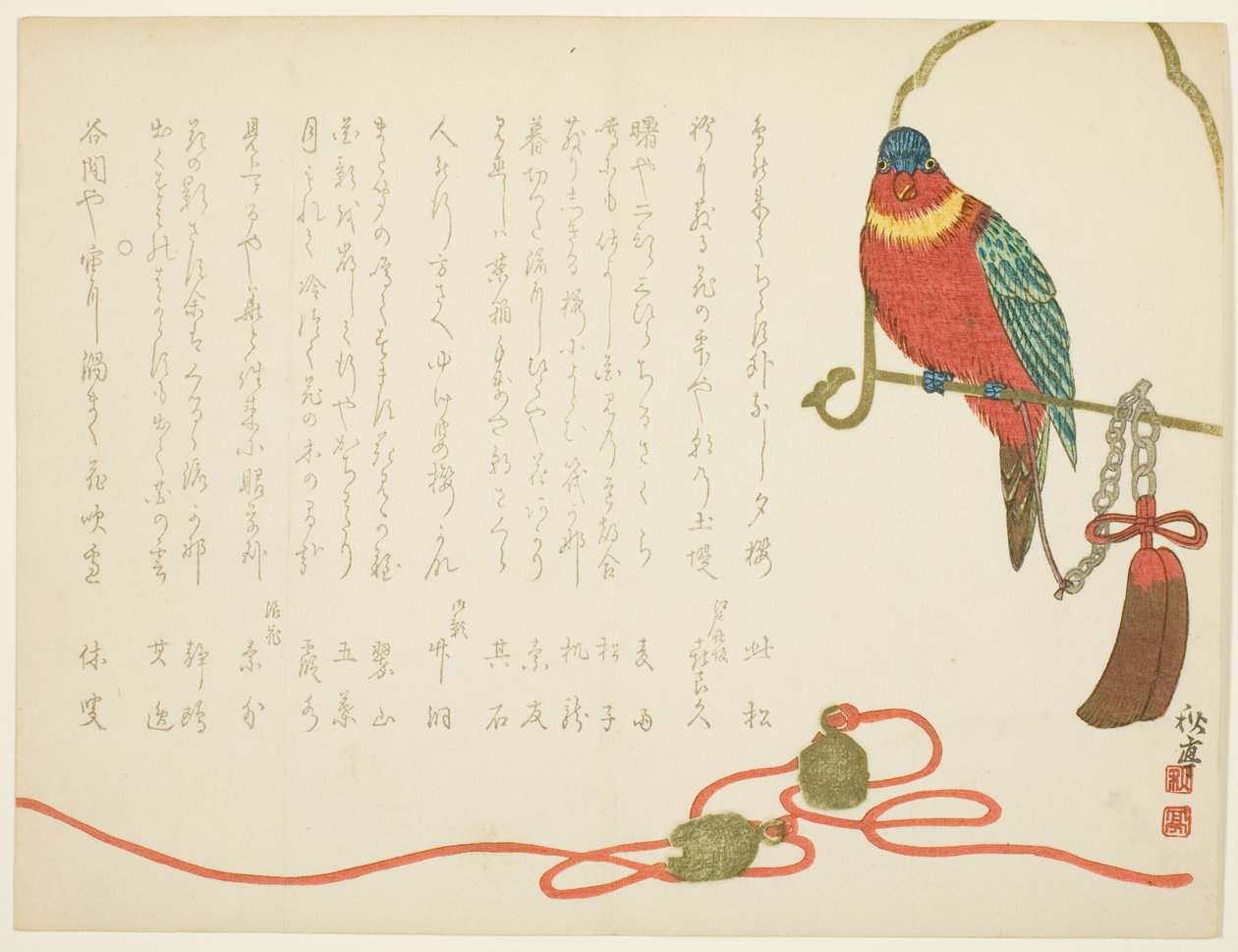 オウムとベル 作： 田中修帝