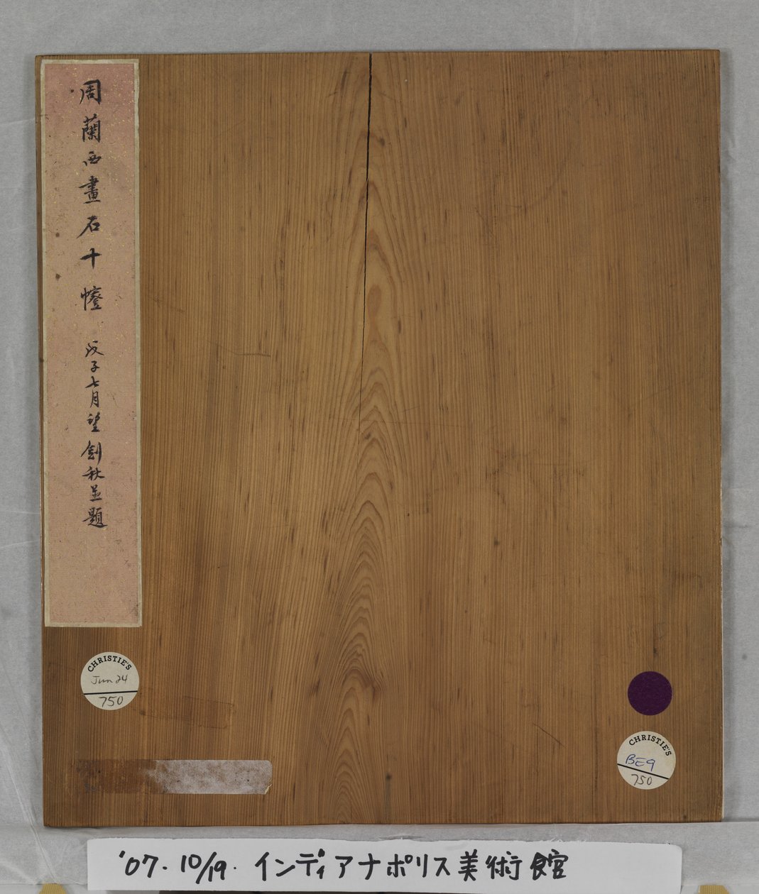Album Of Marvelous Rocks (アルバム (10 枚)、シルクにインクとカラー) 作： 唐州