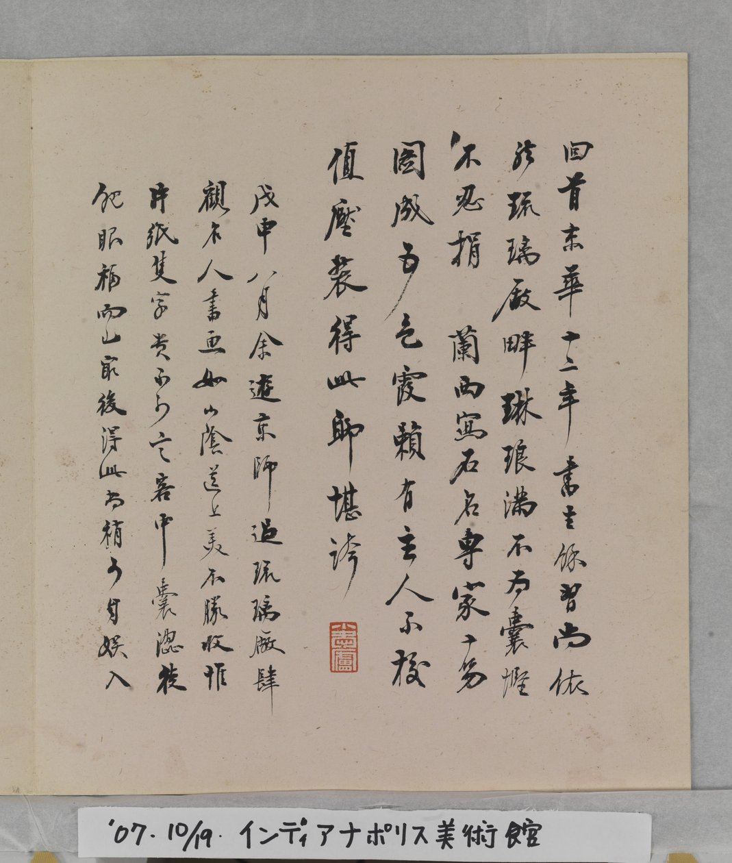 Album Of Marvelous Rocks (album (10 leaves), ink and colour on silk)   1455761   ja       japanese Successfully Translated  Original: Moon : Minimal System Solar Datas, 2023 (digital) Translat: Moon : Minimal System Solar Datas, 2023 (digital) 1456361 ja j 作： 唐州