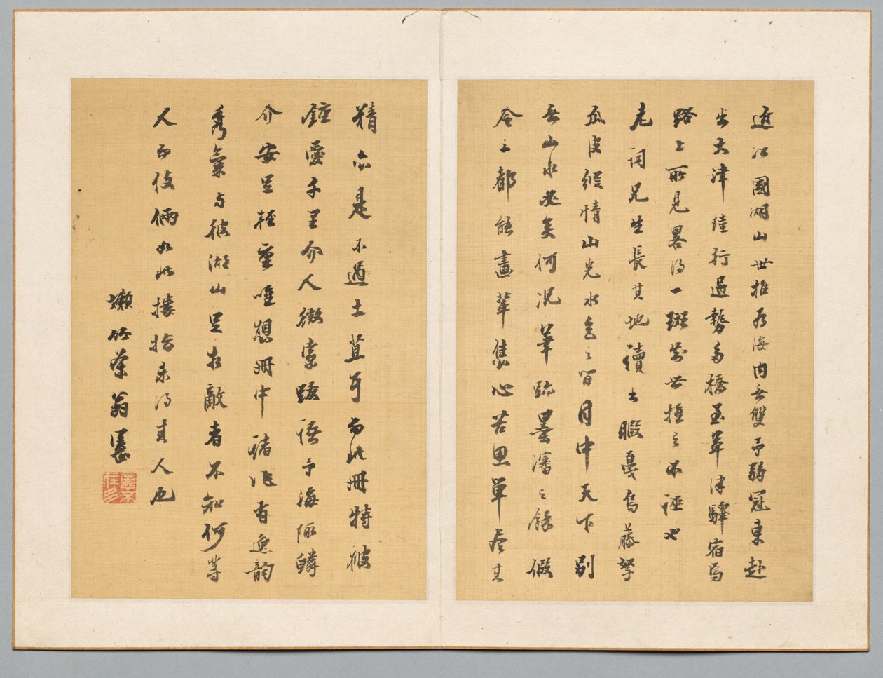 書道 作： 田能村竹田
