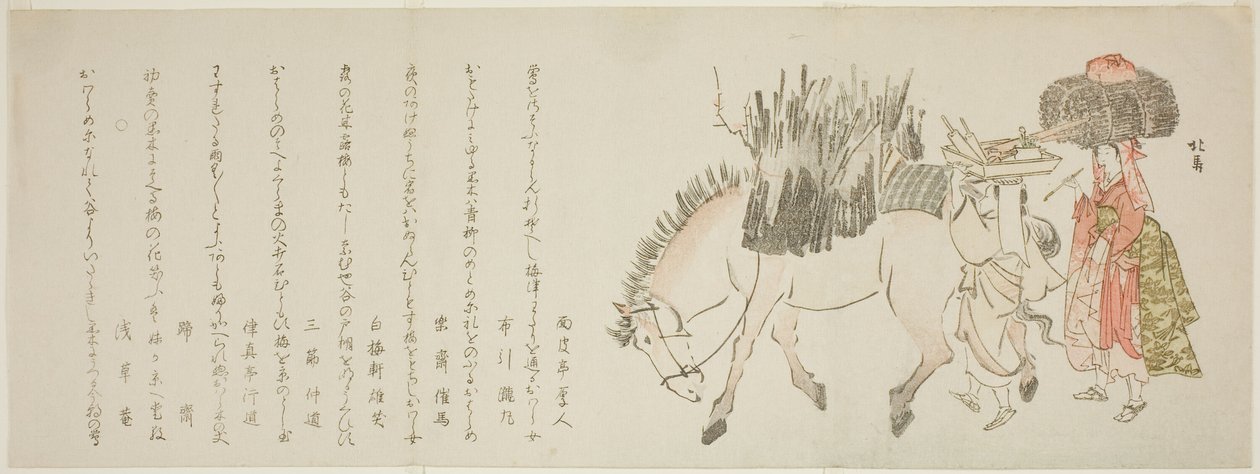 荷を積んだ馬とブラシを持って戻ってくる女たち 作： 北馬帝西