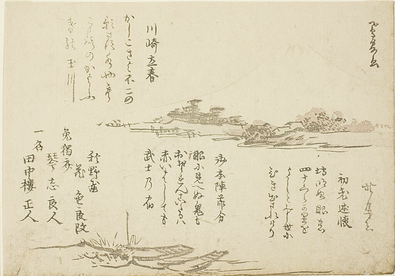 富士山と前景のボート 作： 北馬帝西