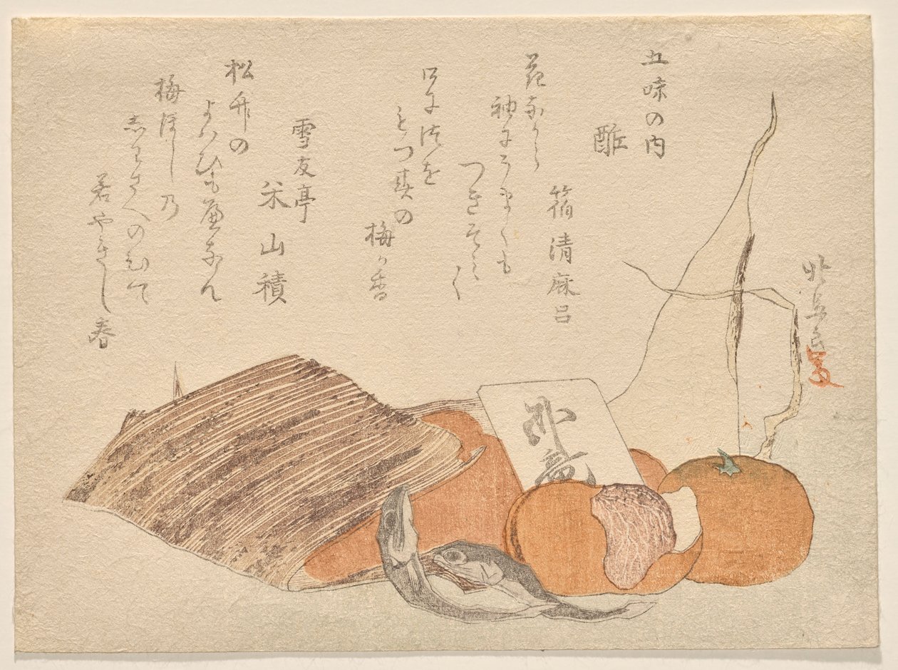 酸味、シリーズ Five Tastes から 作： 北馬帝西