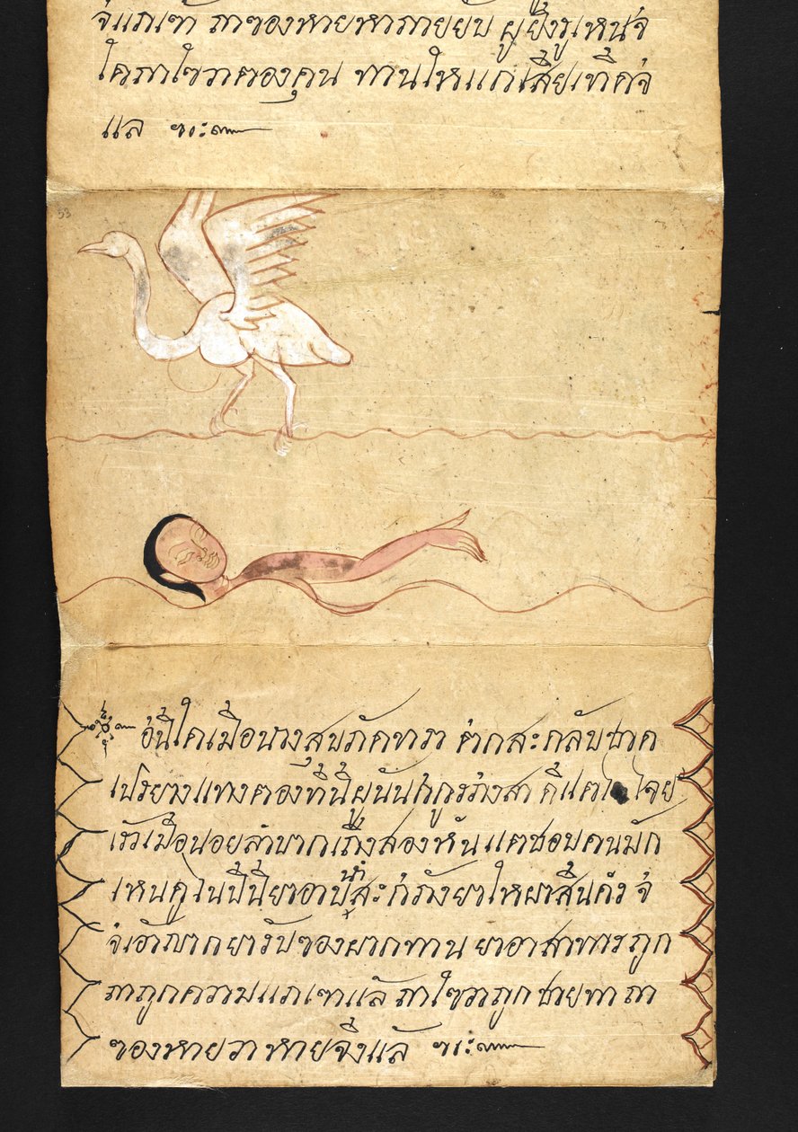 または。 16482、f.53「サトラ」  幸せで健康的な生活を送るための占いとアドバイスについて（紙折り本） 作： タイの学校