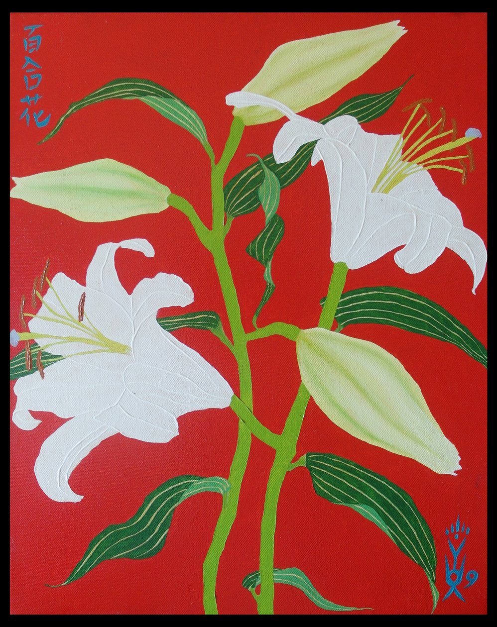 赤地に白百合 no.1, 2008, 油彩・キャンバス 作： ティモシーネイサンジョエル