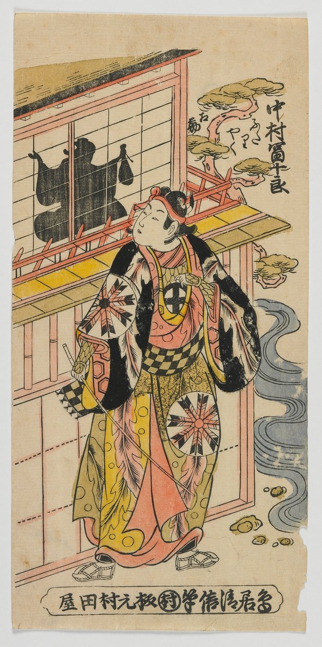 俳優中村富十郎兼役江戸時代、1742年（版木版） 作： 鳥居清oma II
