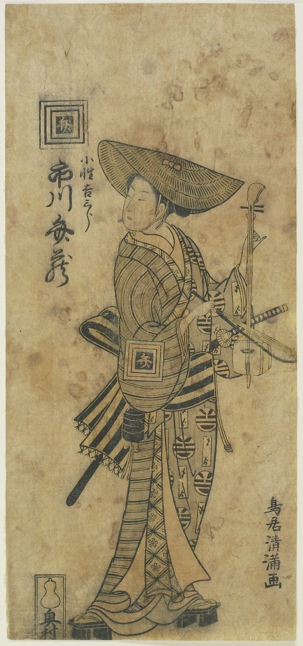 The Actor Ichikawa Benzo_ as the Page Kichisaburo_, May 1766 作： 鳥居清光