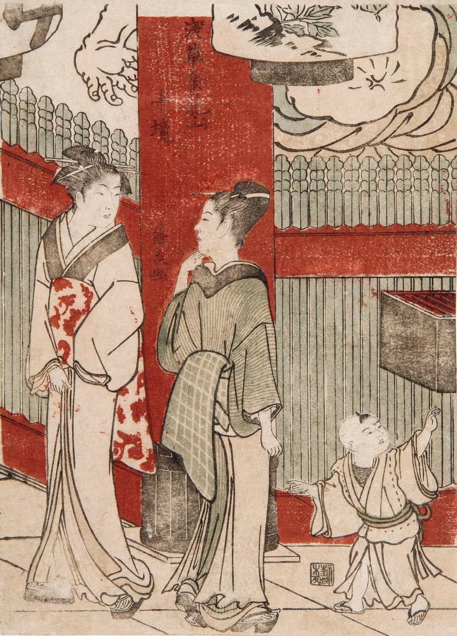 木版画 作： 清永鳥居