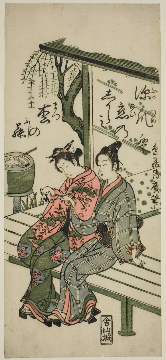 ベランダの恋人たち 作： 鳥居清弘