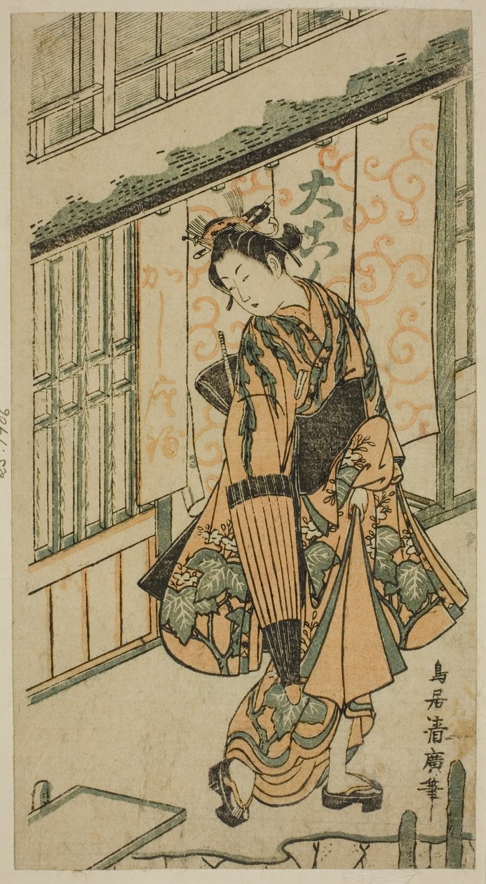 傘をさす若い女性 作： 鳥居清弘