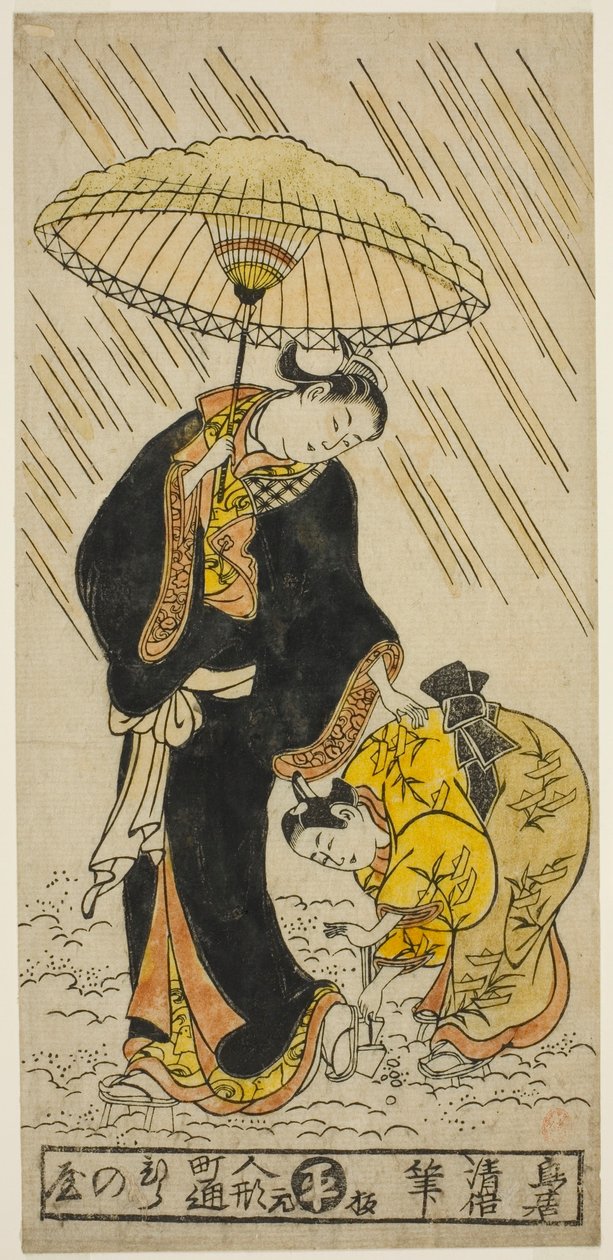下駄から雪を叩く 作： 鳥居清oma II