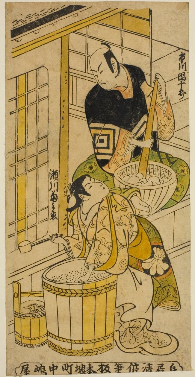 The Actor Ichikawa Danjuro II as Kenkaya Gorouemon and Segawa Kikunojo I as Osen in the play "Hatsugoyomi Akinai Soga," performed at the Nakamura Theater in the first month, 1732 作： 鳥居清oma II