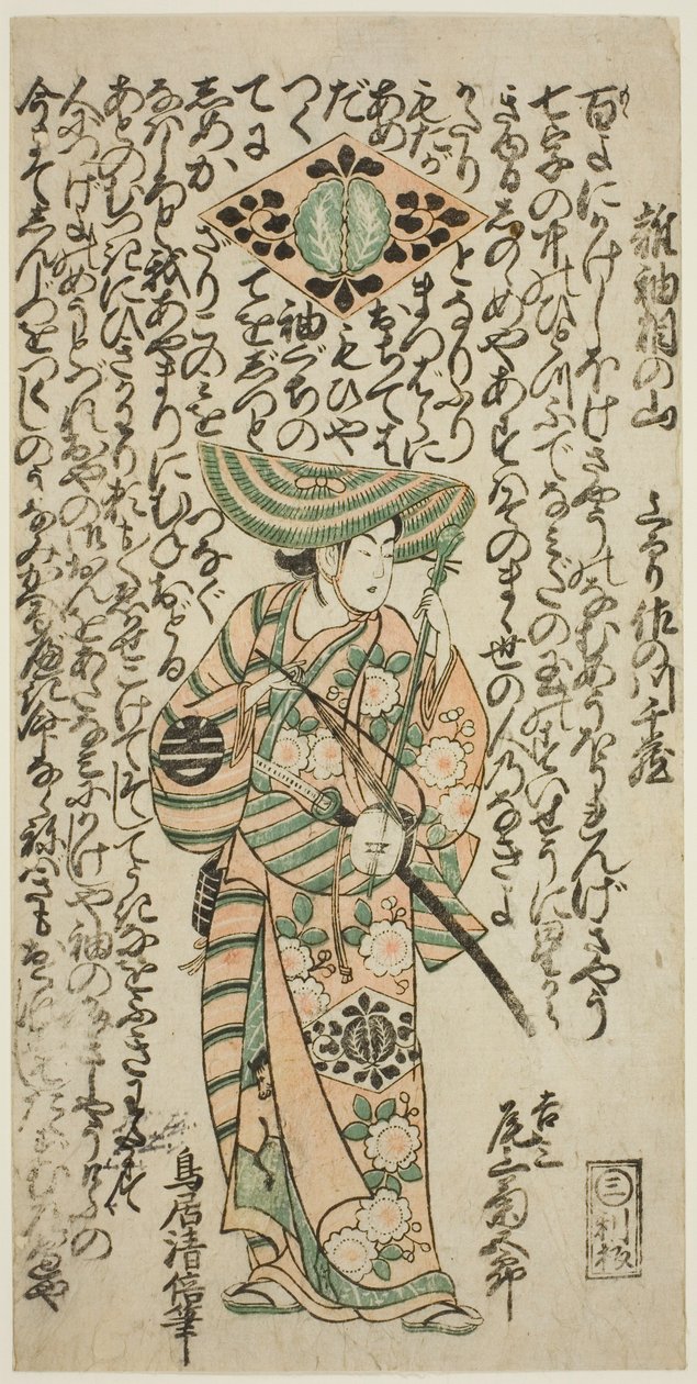 1744年正月、市村座で上演された芝居『七草若柳蘇我』の小姓吉三郎役の初代尾上菊五郎 作： 鳥居清oma II
