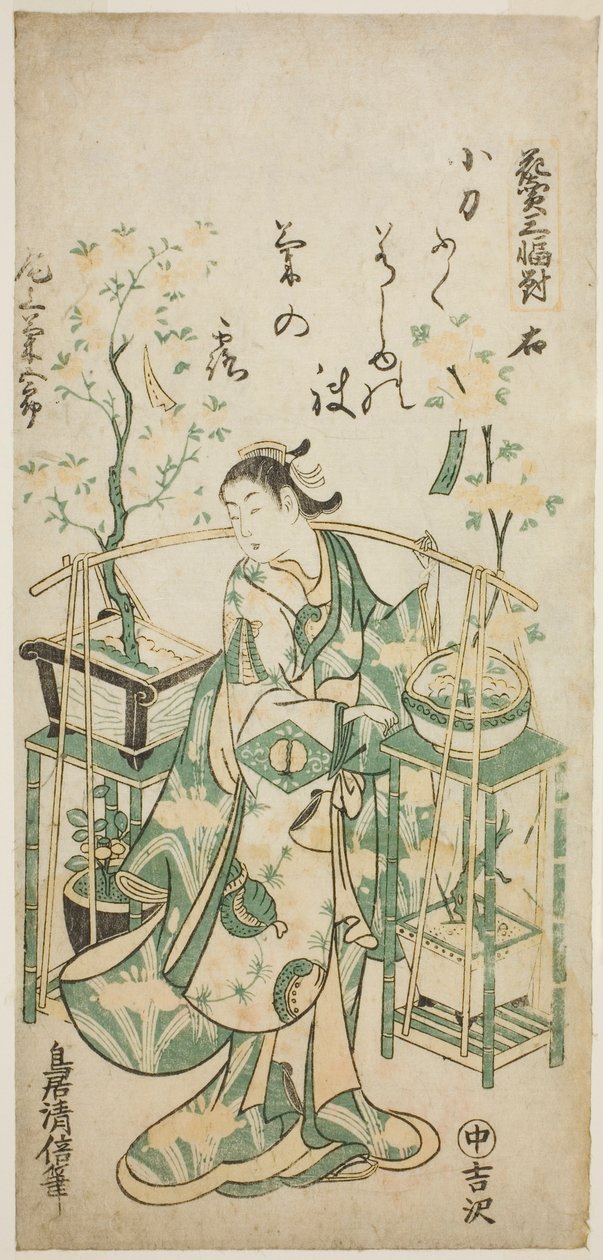 俳優 初代 尾上菊五郎 『花売三連祭壇画』右絵 作： 鳥居清oma II